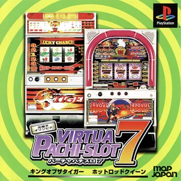 Virtua Pachi-Slot 7 - Kita Denshi - Olympia (JP) box cover front